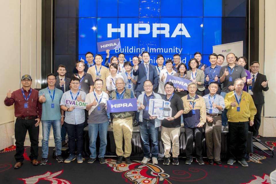 HIPRA Taiwan